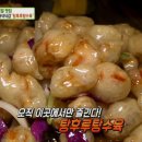 미식반점 - 광진구 군자로 70 | 미식반점