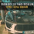 JUN-GARAGE 이미지