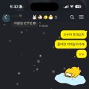 쿨펫동물병원탄방점 이미지