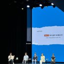 토크 | 페이지 앤 스테이지 | 뮤지컬 디어 에반 핸슨 토크 콘서트 후기