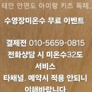 태안안면도아이랑키즈독채오션뷰풀빌라