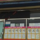 윤성치킨 네이버블로그
