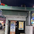 으뜸50(일산원당점) | 고양시 성사동/원당시장 ‘으뜸 50 안경’ 일산 원당점 추천입니당