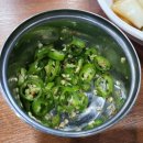 선채향 이미지