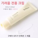 주식회사 젠바이오 이미지