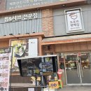 도토리편백집 이미지