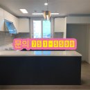 Y공인중개사사무소 이미지