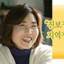 [최고위원후보(여성)]성소수자 후보검증단 질의에 대한 답변입니다.-심재옥, 2006.01.17. 이미지