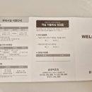 금호리조트노래연습장 이미지