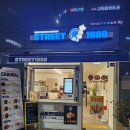 스트릿1988 (일광점)