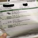 양덕미래약국 이미지