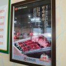 GS리테일 FRESH원정대 15기 안동 민속한우목장 투어 후기