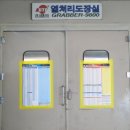 상록정비공업사 이미지