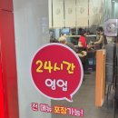 순이네밥집 | 가벼운 주머니의 직장인들을 위한 주막 '순이네 주막'