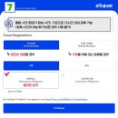 클릭트래블 이미지