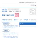 연제일신병원 네이버블로그