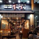 지에스25다정본점 이미지