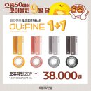퍼스트안경.콘텍트 이미지