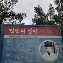 문경새재약국 이미지