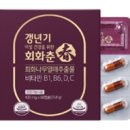 춘그린 이미지