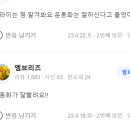 방울방울운동화세탁 이미지