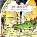 수다공주 이미지