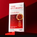 랩솔루션