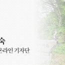 삼외당 이미지