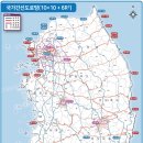 간선-10 이미지