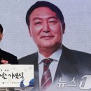 대독 뉴스1