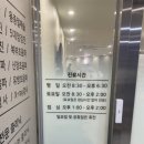 성모나은내과의원 이미지