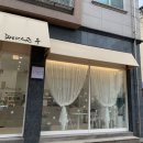 파티시에르우