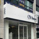 채연 | 대구 중구 달성동 클리닉 잘하는 미용실, 채연 디자이너님 시술 후기 ‘오브룸’