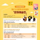 울산세계로여행 이미지