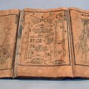 수원-1798 이미지