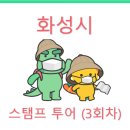 반송 탄요유적공원 탄요지 이미지