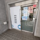 더편한정형외과의원 | 구의역정형외과, 구의역신경외과 무릎 아플때 방문했던 '더바름정형외과' 방문 후기~