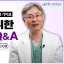 염창환 박사 실시간 소통 방송 64번째 시간 (암 환자의 맞춤 영양제 ) 이미지