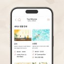 버틀러