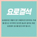 이수비뇨기과의원 이미지