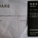 (주)릴스퀘어 이미지