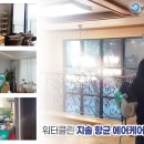 에어케어 이미지