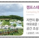 남광개발 이미지