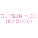 제일상회 네이버블로그