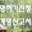 법무사김종훈