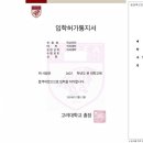 유능컨설팅 이미지