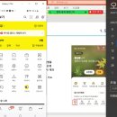 스마트폰을 활용한 안전한 금융거래 이미지
