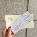 [방청후기]더시즌즈 박보검의 칸타빌레 8화 방청후기 - 권진아, 사라강, 미야오, 잔나비