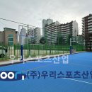 구암중학교 이미지