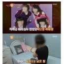 리얼스토리 눈 ‘수원 여대생’ 사건 남자친구 “모든 사람들에게 죄송하다” 이미지